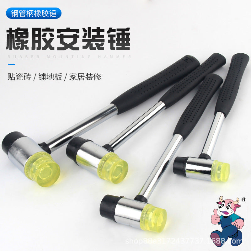 钢管柄安装锤植物树叶拓染锤儿童拓印胶锤迷你橡胶锤皮锤胶锤