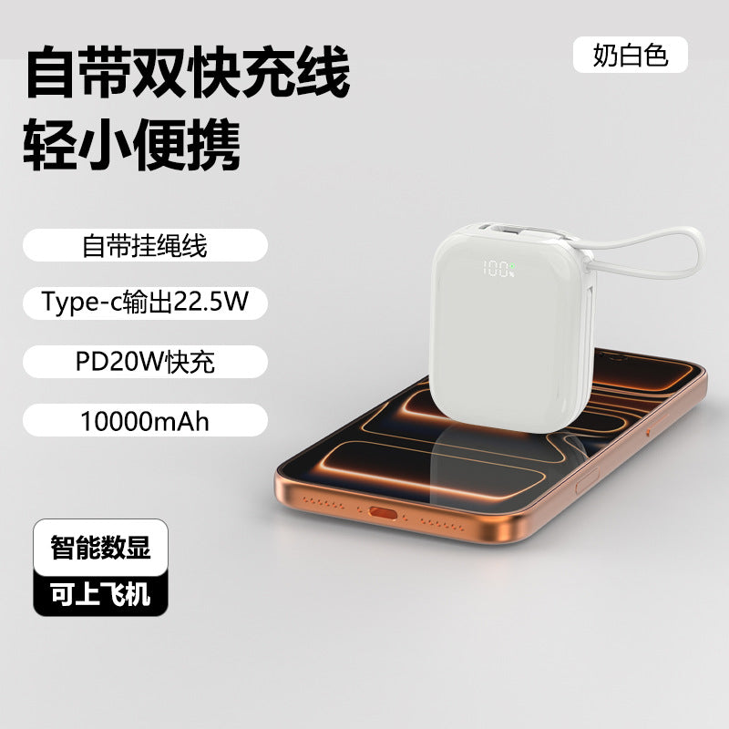 工厂直销/充电宝1万毫安便捷式移动电源迷你自带线手机超级快充