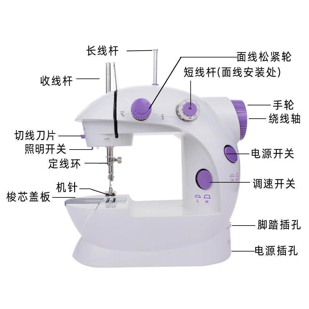 202缝纫机家用迷你电动全自动小型吃厚缝纫机手动袖珍微型缝纫机