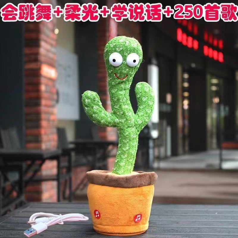 网红跳舞仙人掌会唱歌说话扭动的妖娆毛绒玩具