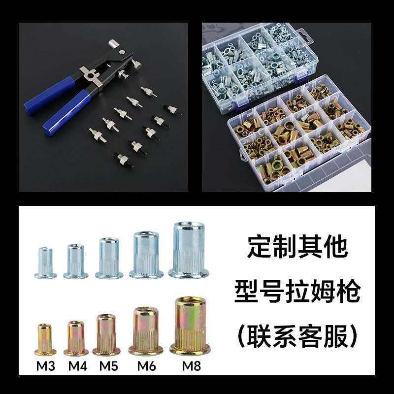 86pcs手动拉母枪套装106pcs手动拉姆枪工厂拉帽枪螺母枪柳钉枪