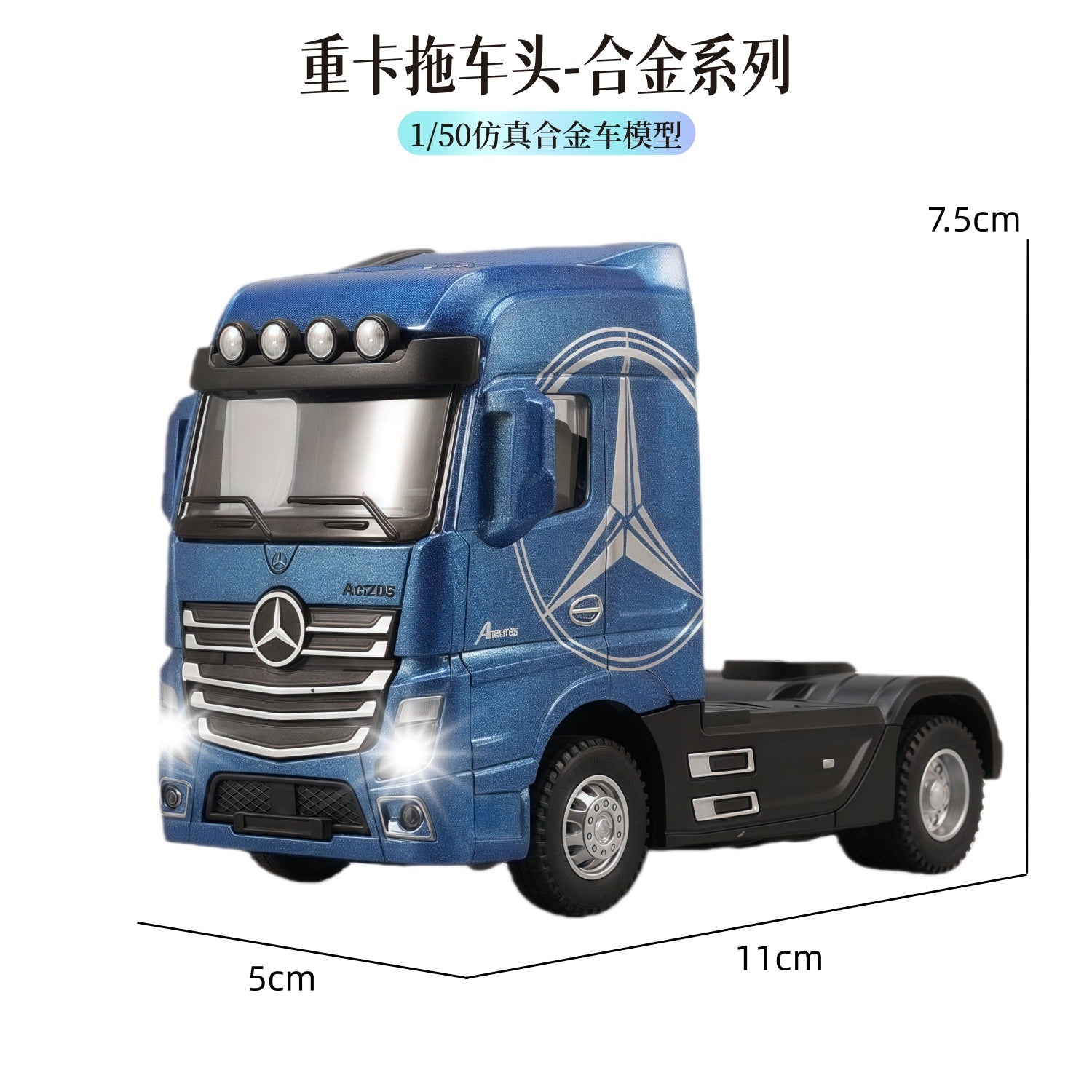 跨境仿真卡车大货车牵引厢式运输车玩具车集装箱货柜合金车模批发