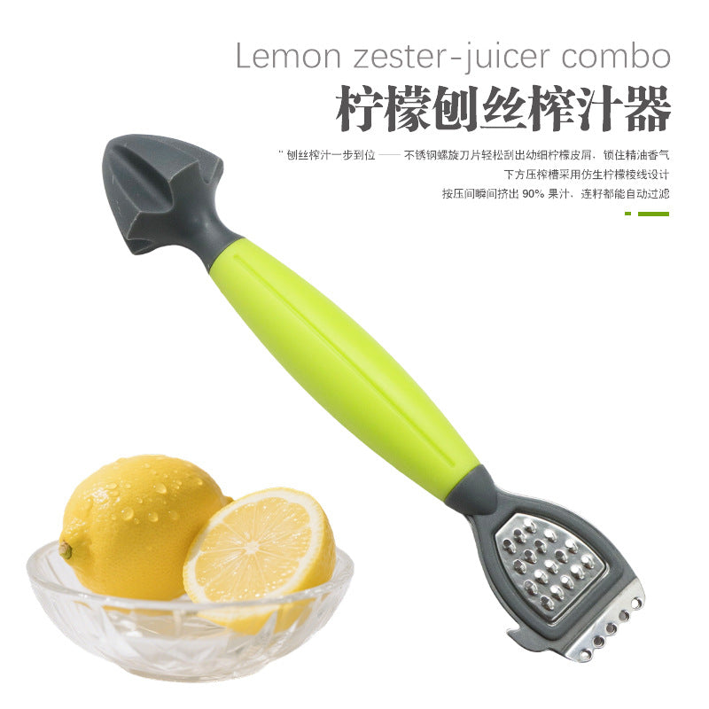 柠檬刨丝器家用榨汁器不锈钢双头橙皮削皮器刮皮刀多功能柠檬锥刨