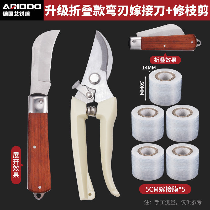 德国嫁接刀多功能手工刀果树粗树接树芽接刀园艺嫁接修枝专用工具