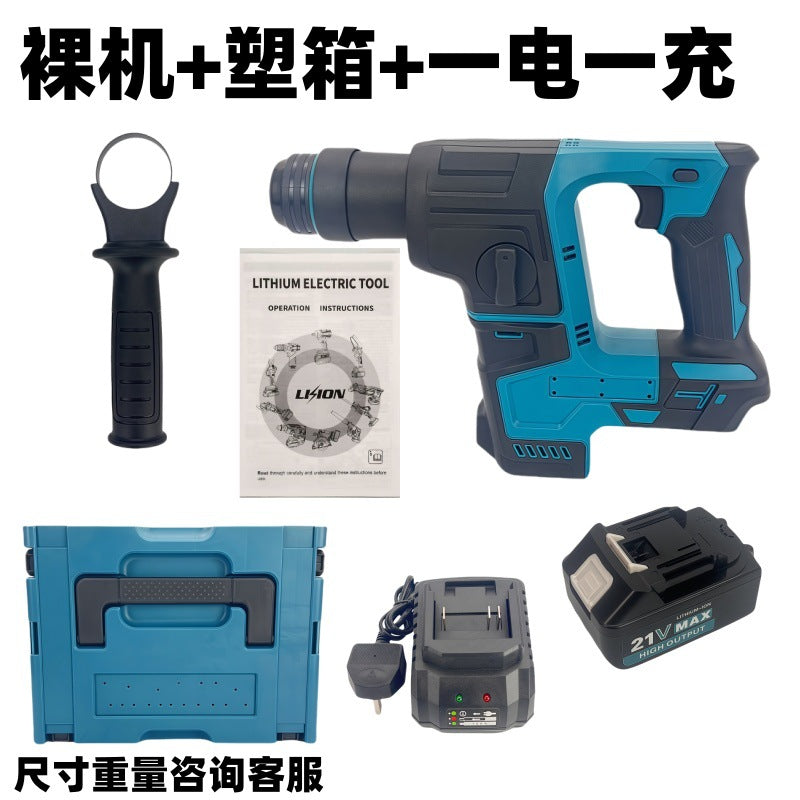 牧田款无刷锂电轻型电锤DH171款无刷电镐大功率电钻批发冲击钻