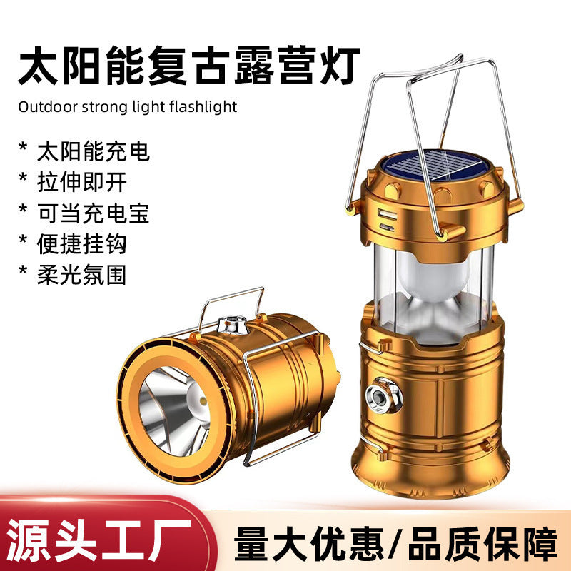 太阳能多功能马灯野营灯帐篷灯户外照明灯应急手电筒便携式露营灯