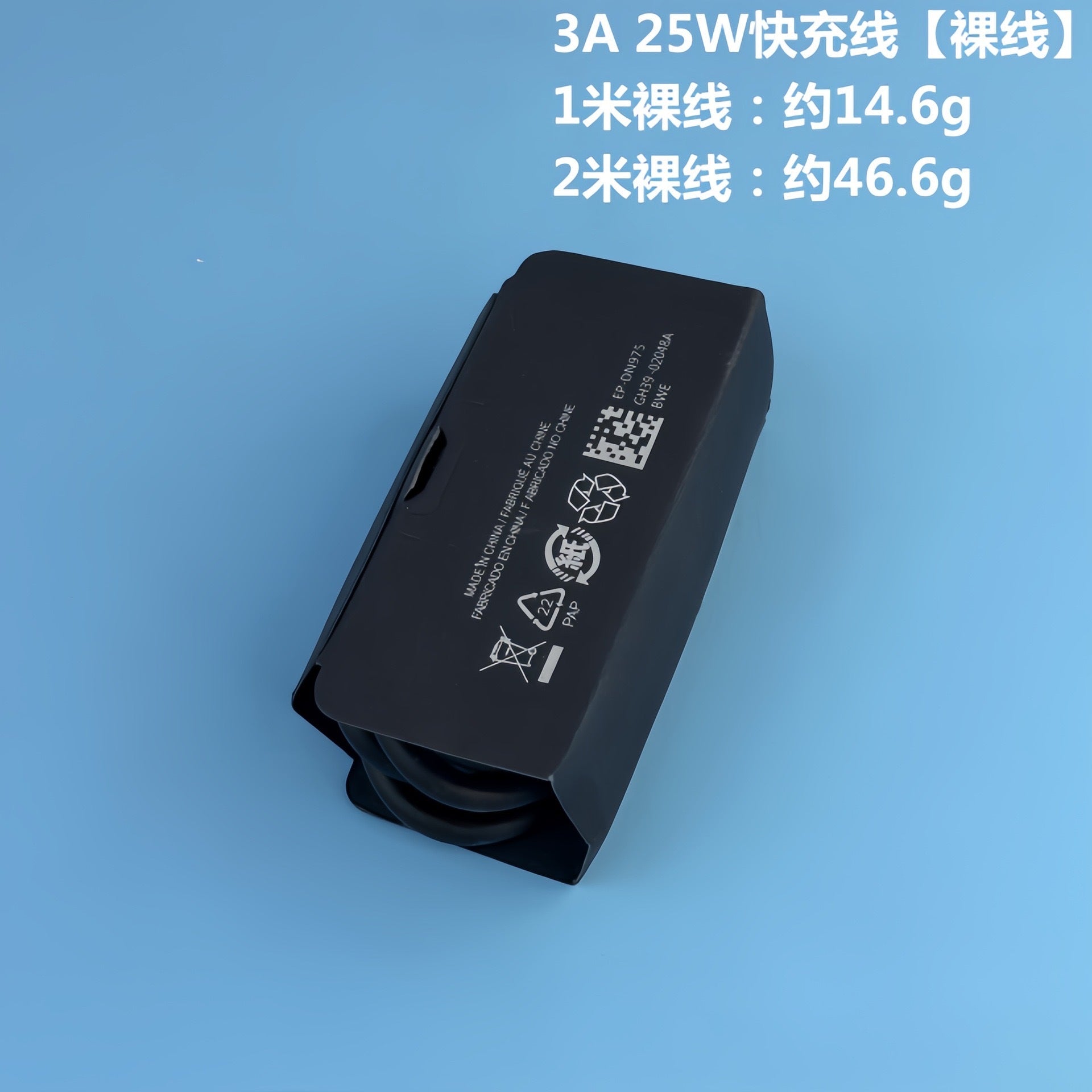 适用三星45W充电器 手机PD25W充电头欧规T845超级快充头套装批发