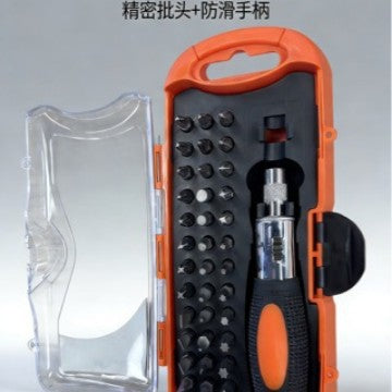 跨境棘轮螺丝刀家用五金套装37PCS组合维修工具手动螺丝批套装