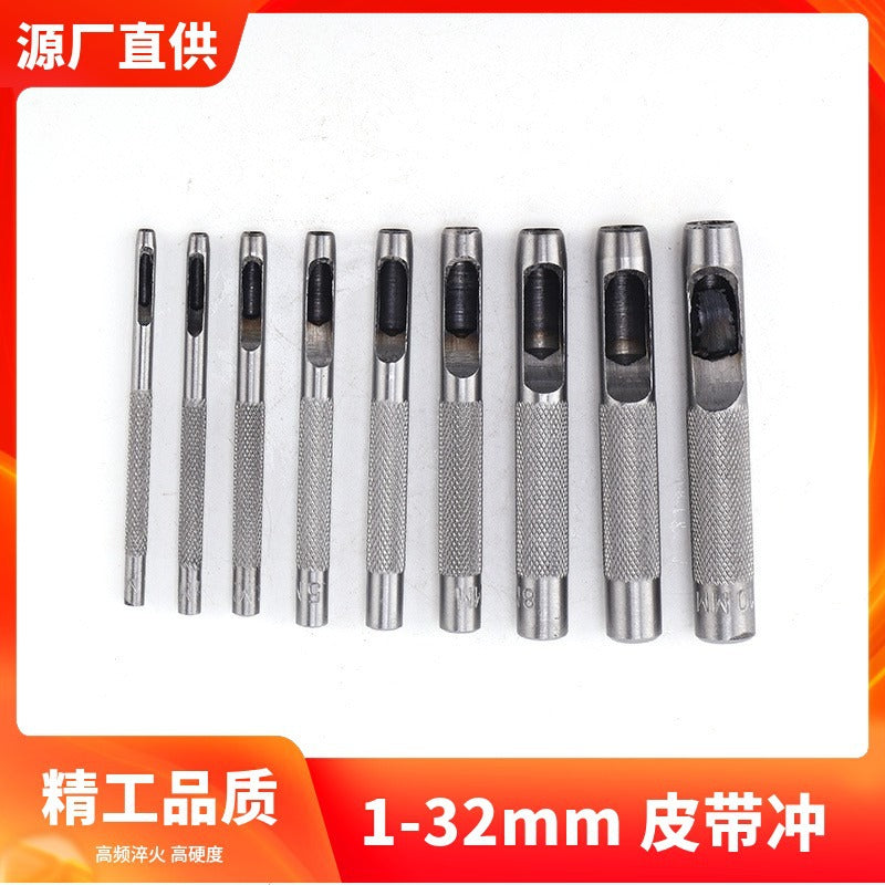 打孔工具皮带冲白冲1-32mm 工业级打孔器高硬度防滑圆冲腰带冲