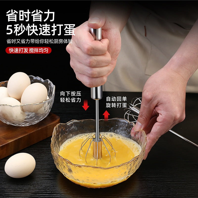 半自动旋转打蛋器不锈钢手持鸡蛋奶油打发厨房烘焙工具手动搅拌棒