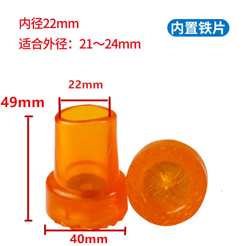 四脚手杖胶头耐磨拐杖脚垫防滑脚套橡胶皮胶套助行器脚头防摔配件
