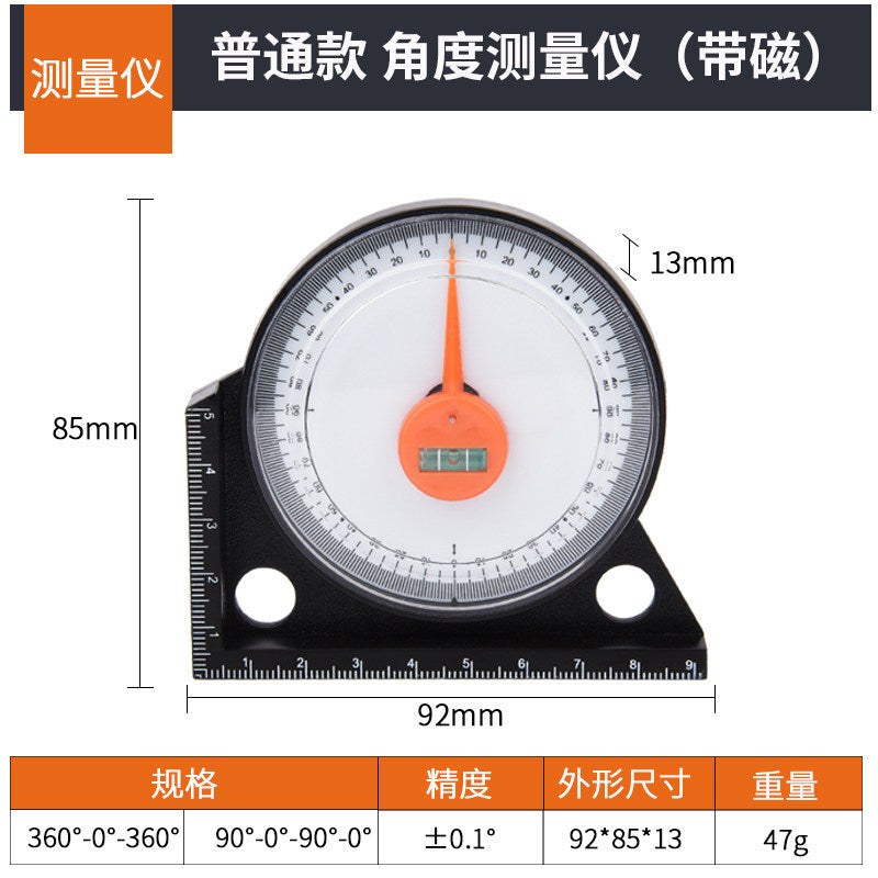 坡度尺坡度仪角度高精度水平尺测量仪测坡度斜度水平仪磁吸坡比尺