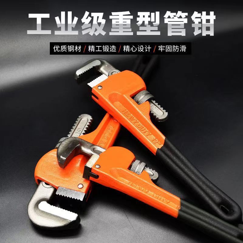 万用管子钳水管钳子扳手大开口多功能喉管家用大号快速水管钳大全