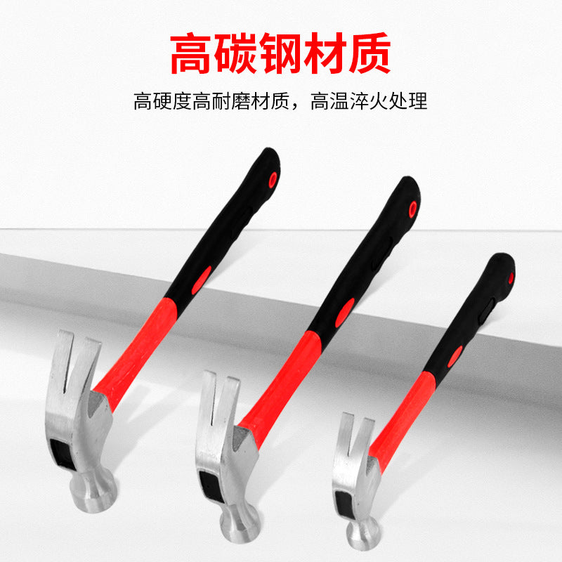 羊角锤木工专用铁锤多功能家用榔头包胶手柄圆头拔钉敲打锤子