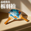 儿童运动玩具板羽拍 沙滩卡通球拍 室内户外通用亲子玩具