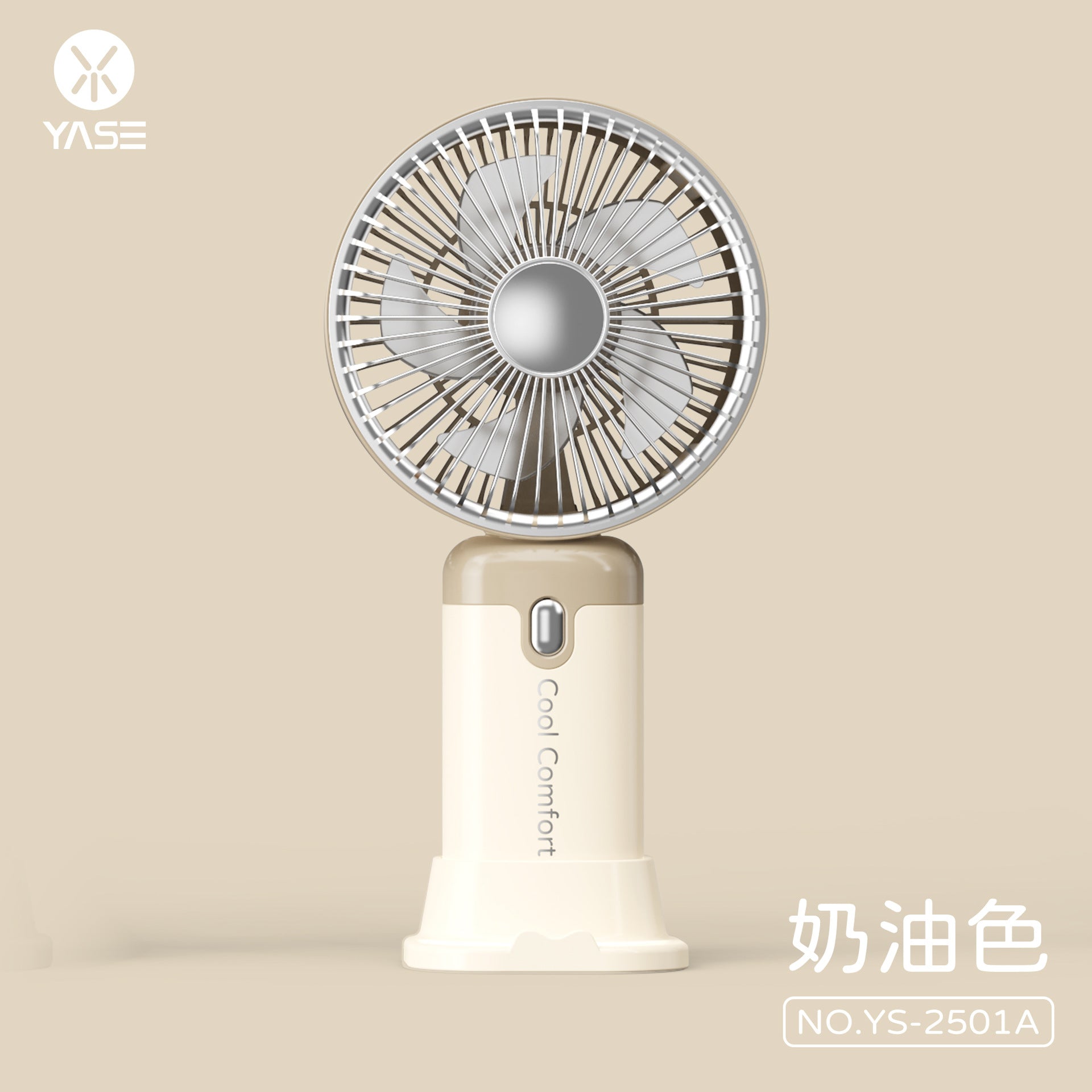 跨境爆款usb小风扇迷你充电风扇手持便携式LOGO大风力手持风扇