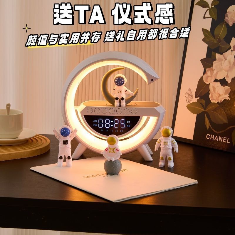爆款大G3401氛围多功能台灯无线充电蓝牙音响音量闹钟夜灯音箱