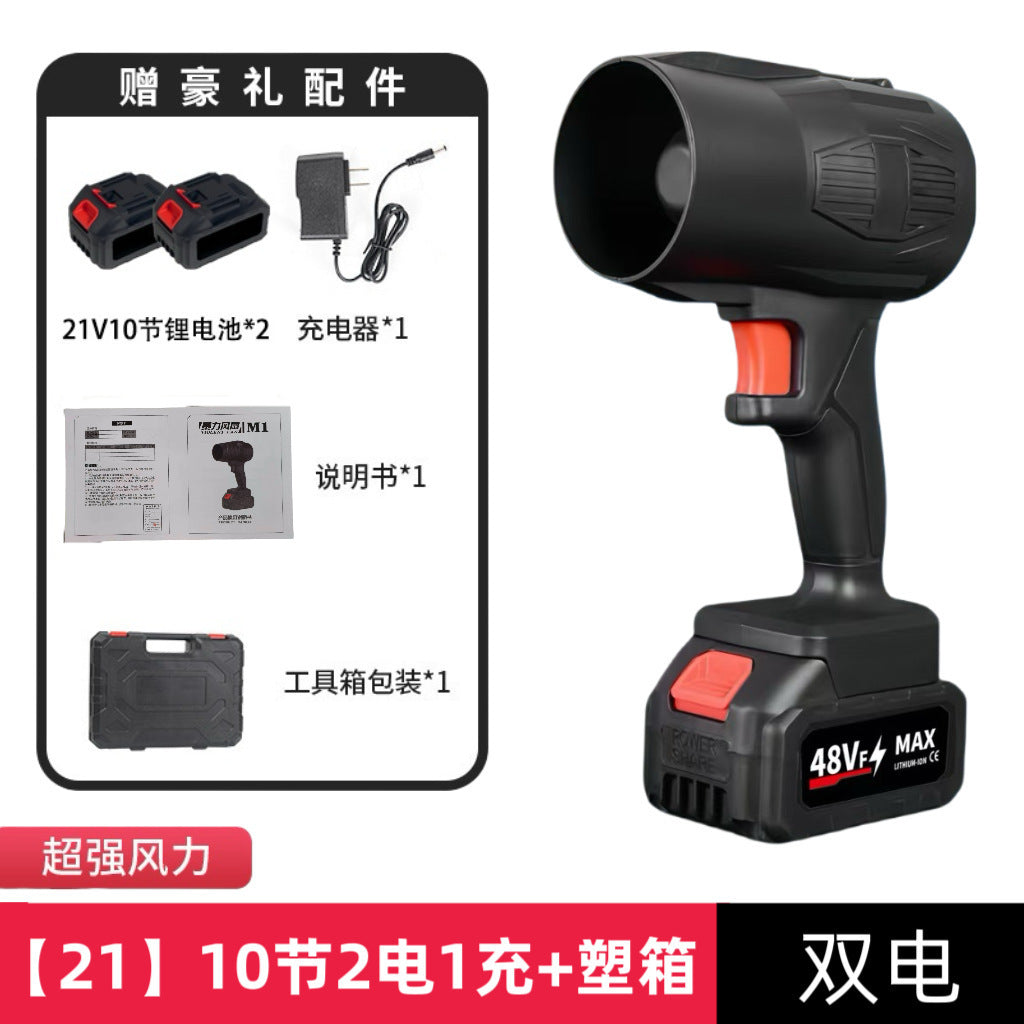 工业级锂电暴风机吹风机暴力涡轮风扇大功率吹树叶吹尘暴风机强力