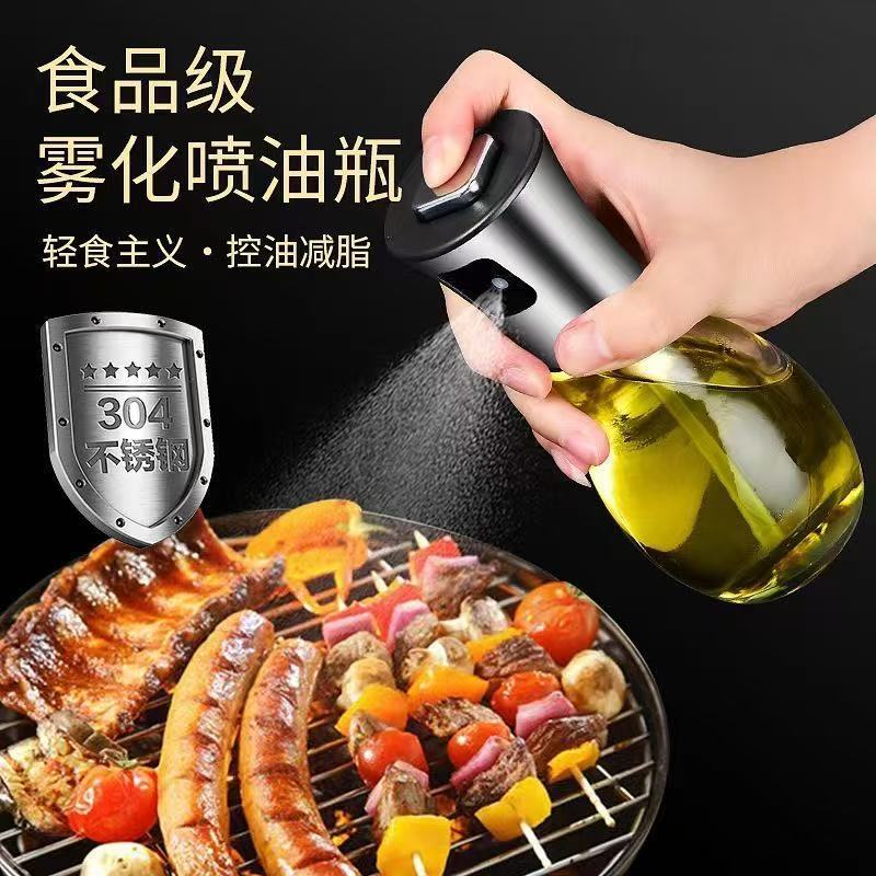 家用玻璃喷油瓶按压式喷雾油壶厨房喷油壶不锈钢喷油瓶雾化喷油壶