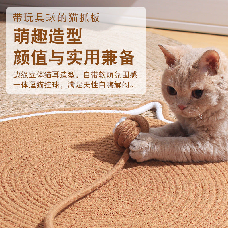 猫抓垫猫抓板耐磨不掉屑耐抓猫咪磨爪编织棉绳宠物睡垫子四季通用