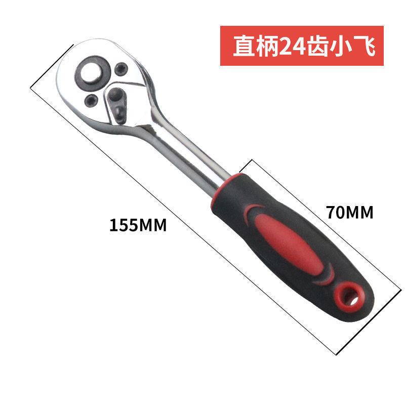 套筒扳手全套修车工具家用快速棘轮扳手套筒支架套装组合五金工具