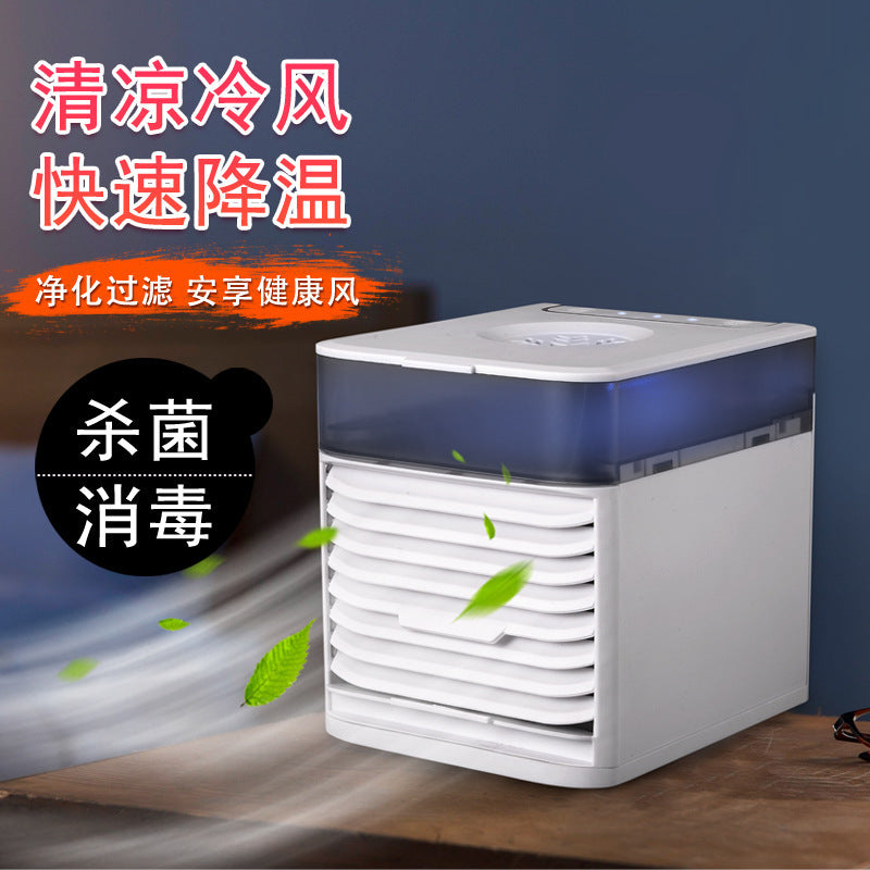 跨境一二三五代冷风机桌面家用冷型水冷风机冷气扇移动小空调