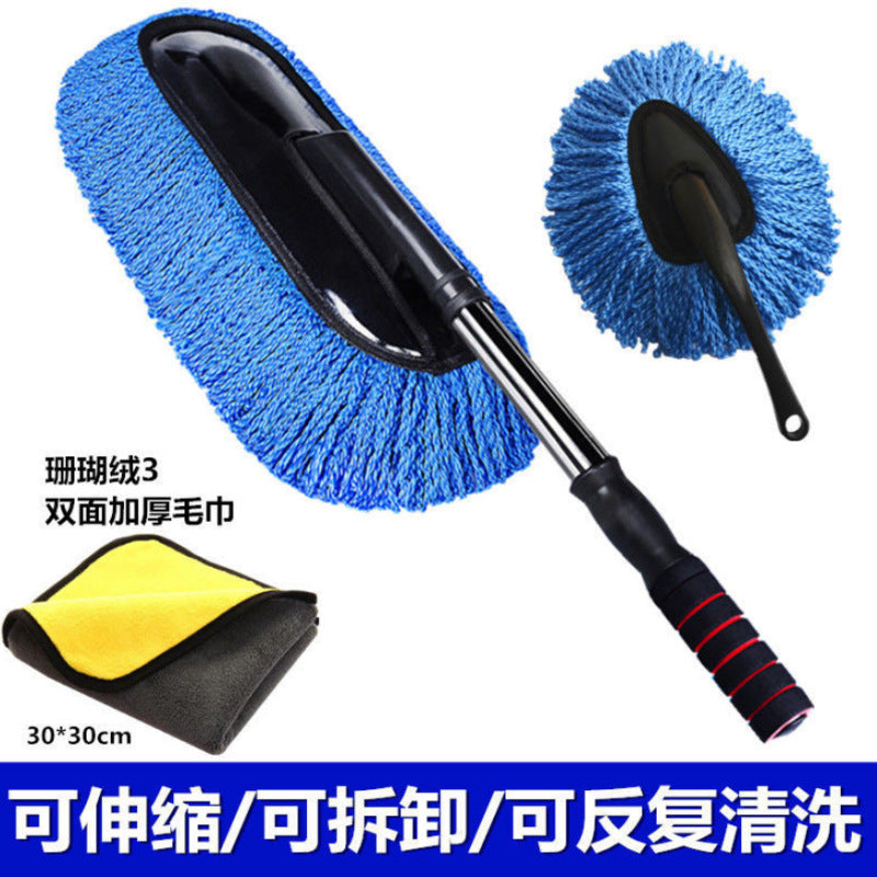 擦车神器专用刷车工具除尘掸子扫灰不伤车汽车软毛擦车刷清洁拖把