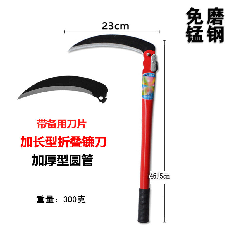农用镰刀锰钢折叠镰刀割草刀折合式镰刀备用刀片割菜刀钓鱼农具
