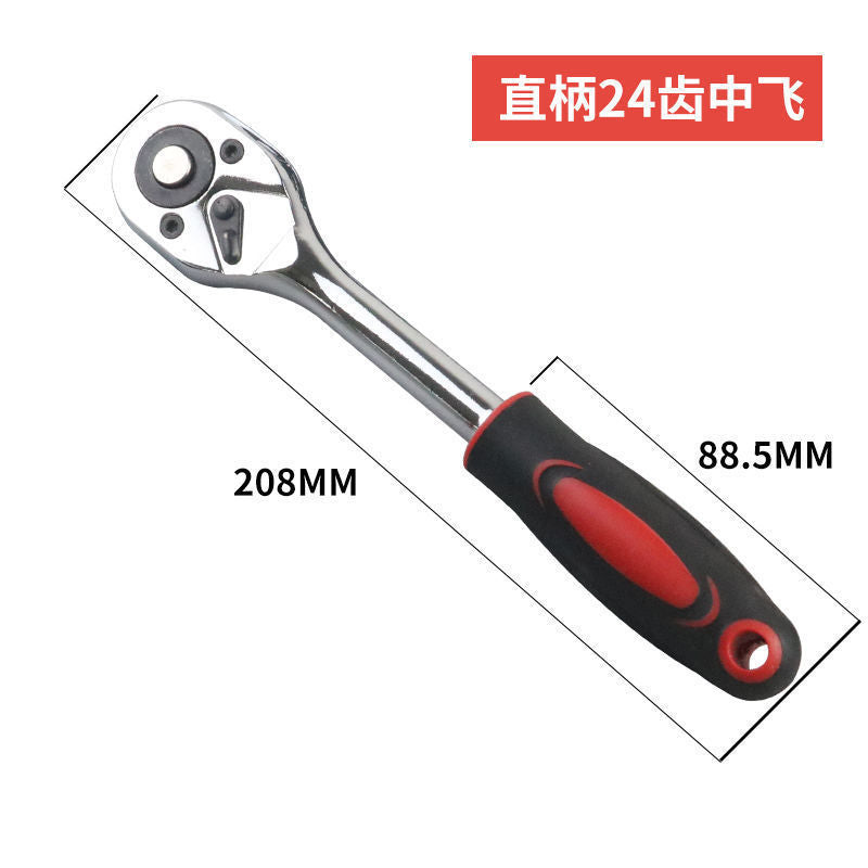 套筒扳手全套修车工具家用快速棘轮扳手套筒支架套装组合五金工具