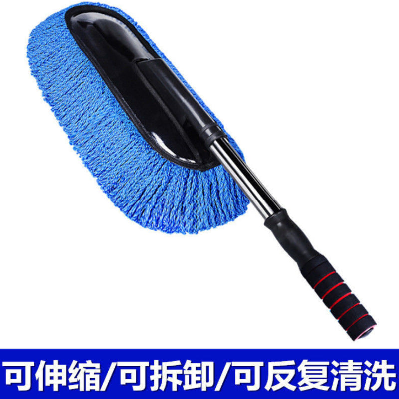 擦车神器专用刷车工具除尘掸子扫灰不伤车汽车软毛擦车刷清洁拖把