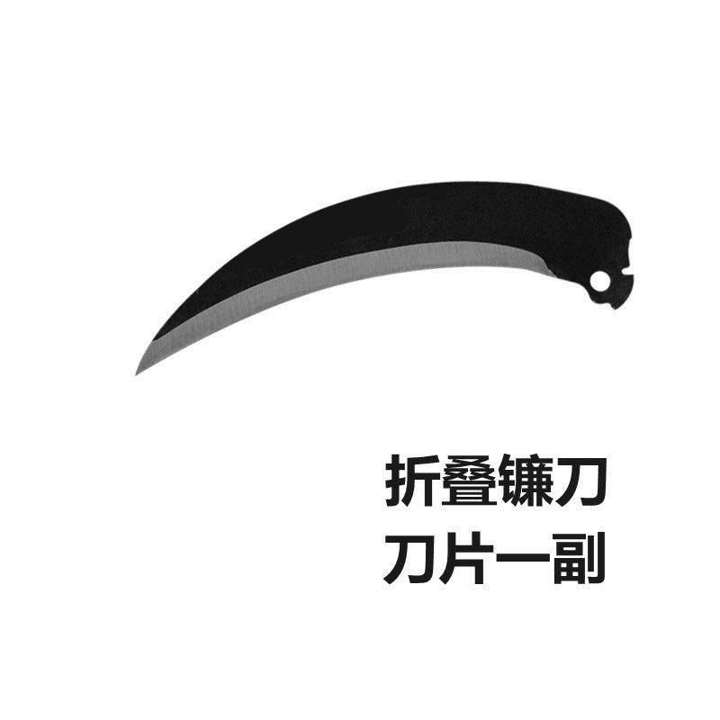 农用镰刀锰钢折叠镰刀割草刀折合式镰刀备用刀片割菜刀钓鱼农具