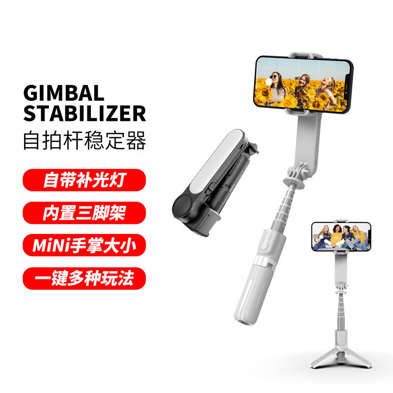 L08手机稳定器 防抖手持云台稳拍器陀螺仪三脚架自拍杆 手机支架