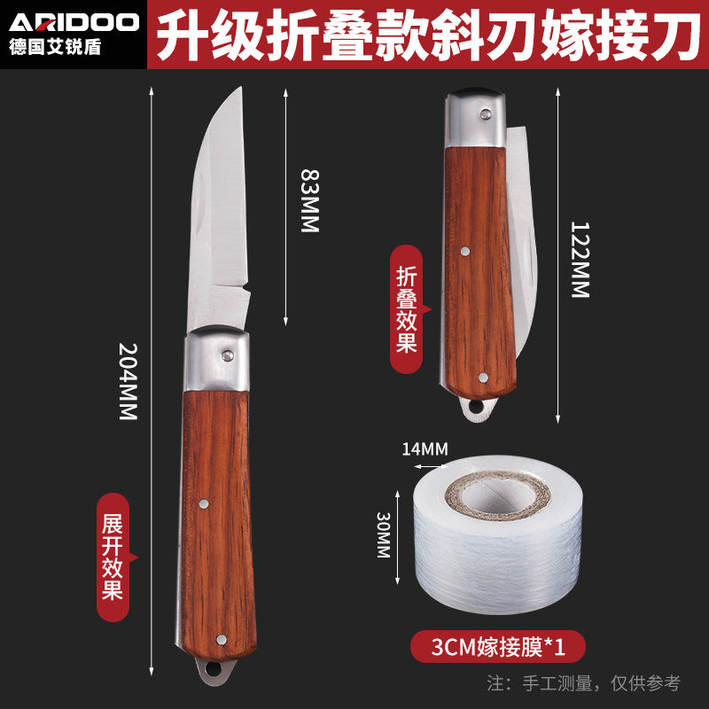 德国嫁接刀多功能手工刀果树粗树接树芽接刀园艺嫁接修枝专用工具