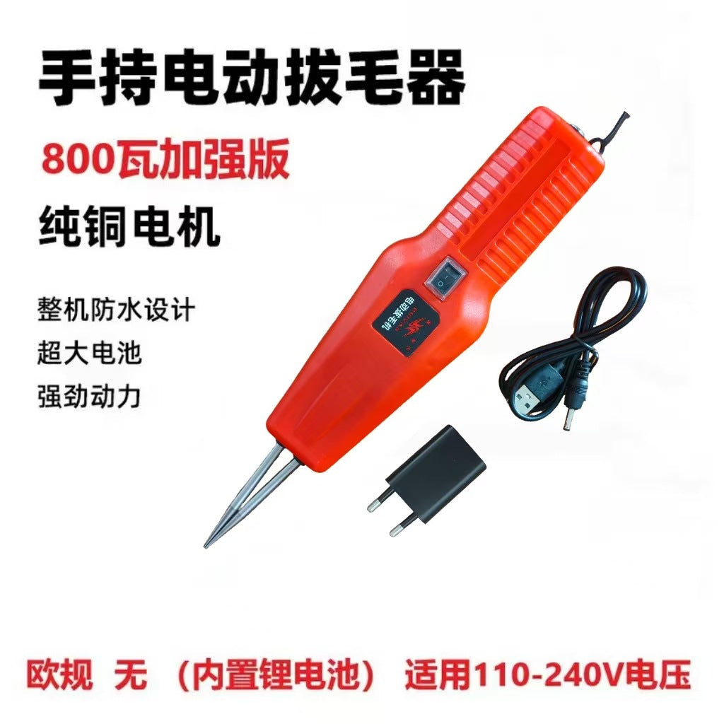 家禽电动脱毛机拔毛机锂电脱毛器拔毛器拔毛神器鸡鸭鹅全自动欧规