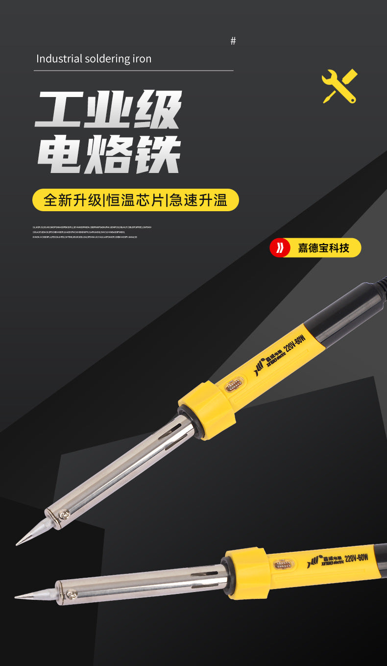 厂家直销鑫威电烙铁外热式电焊笔套装家用电器维修焊锡枪