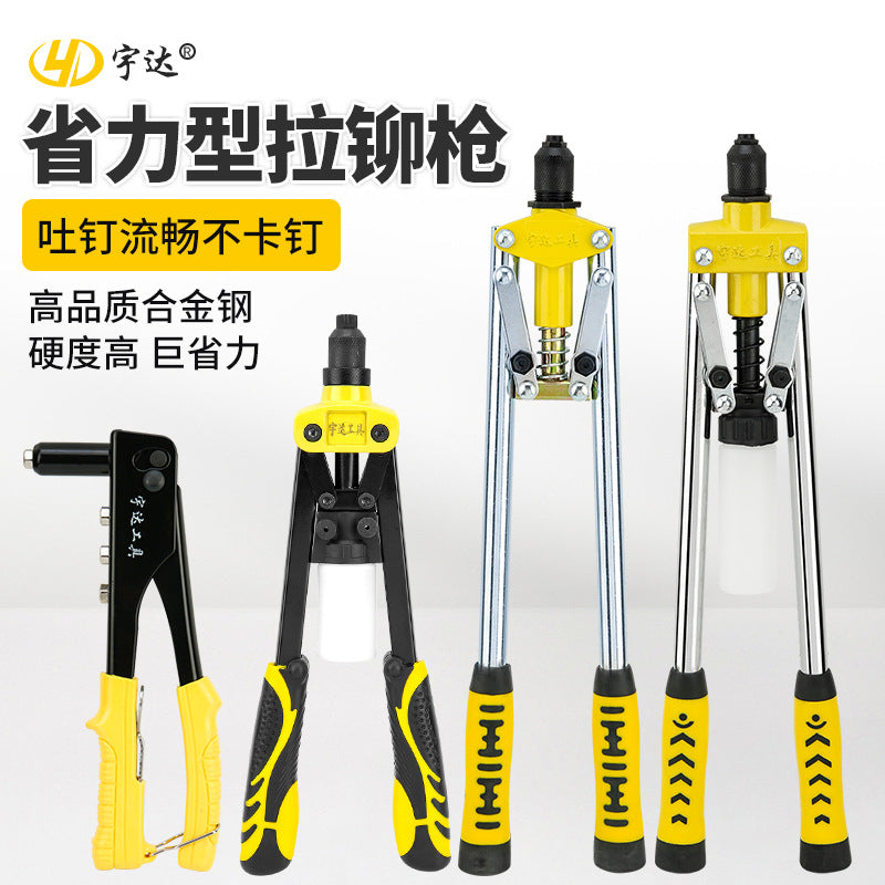 批发家用手动抽芯铆钉枪拉铆抢拉柳帽钳铆钉机拉母卯丁装修工具