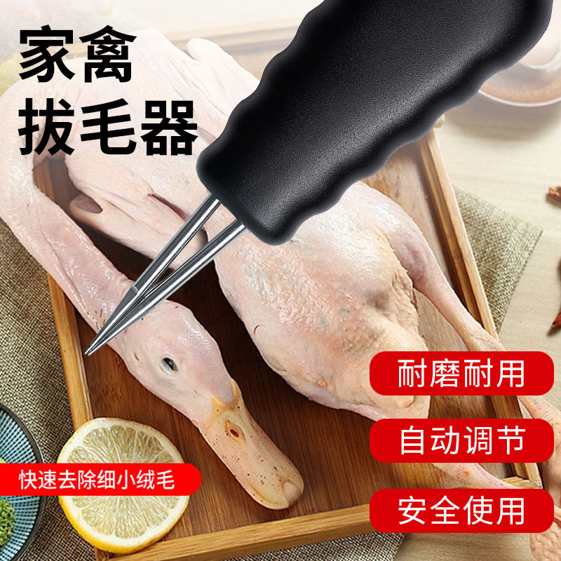 家禽电动脱毛机拔毛机锂电脱毛器拔毛器拔毛神器鸡鸭鹅全自动