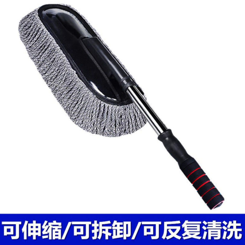 擦车神器专用刷车工具除尘掸子扫灰不伤车汽车软毛擦车刷清洁拖把
