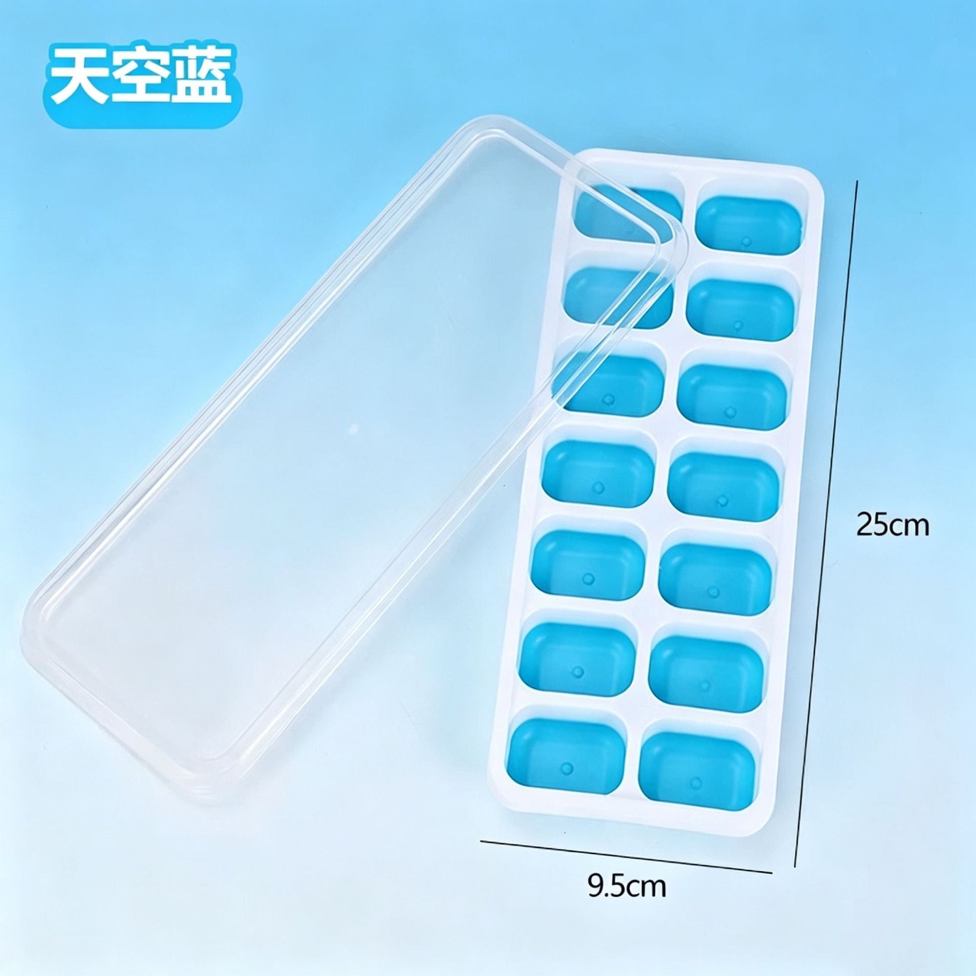 冰块模具硅胶家用自制冰格雪糕冰箱冻冰块制冰盒制冰块神器食品级