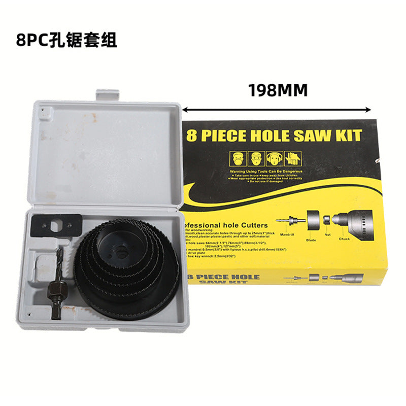 木工开孔器组合孔锯扁钻套组3PC 6PC 8PC 11PC 16PC 18PC钻头套装