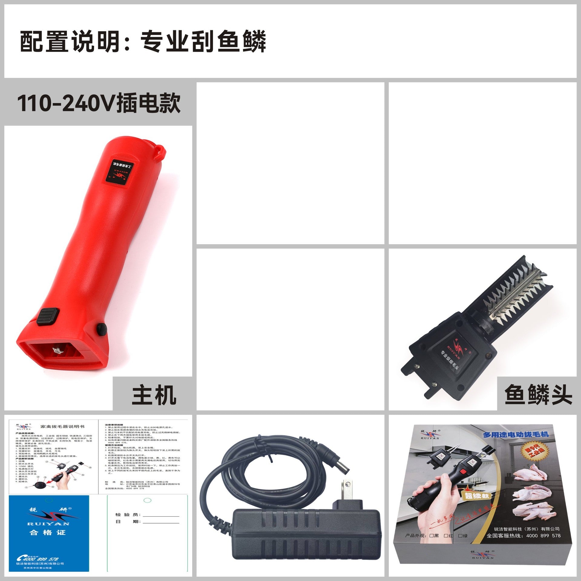 家禽电动脱毛机拔毛机锂电脱毛器拔毛器拔毛神器鸡鸭鹅全自动欧规