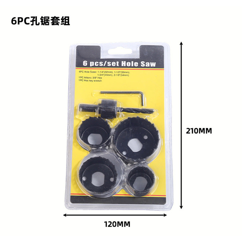 木工开孔器组合孔锯扁钻套组3PC 6PC 8PC 11PC 16PC 18PC钻头套装