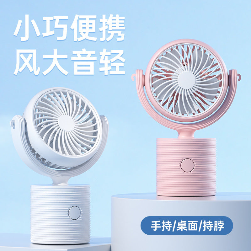 迷你挂脖风扇usb便携式随身懒人手持夏天充电无叶户外小便携充电