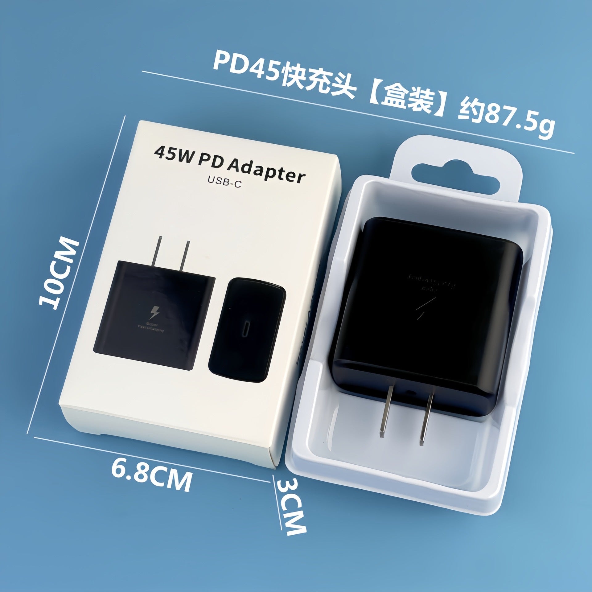 适用三星45W充电器 手机PD25W充电头欧规T845超级快充头套装批发