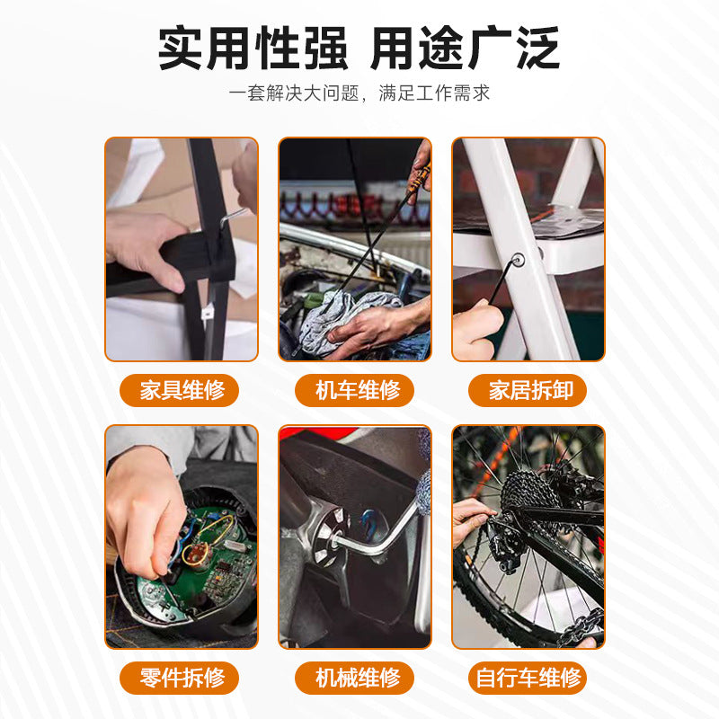 内六角扳手套装公制内六角10件套多功能螺丝刀L型平头短款扳手