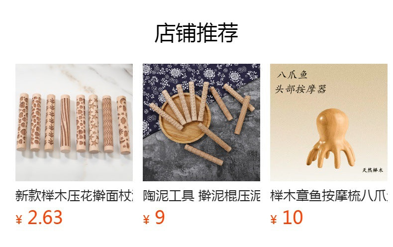 橡胶木敲肉锤双面松肉锤断筋器实木嫩肉器西餐厅厨具牛扒锤