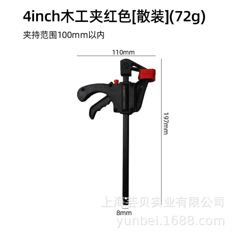 木工夹 快速f夹 木工夹快速 f型 金属红色木工夹4寸6寸10寸12寸