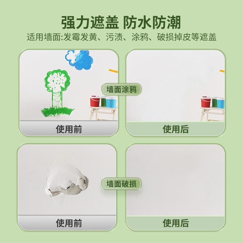 墙面喷漆家用环保水性漆内墙涂鸦翻新自喷修补墙漆白色修补乳胶漆