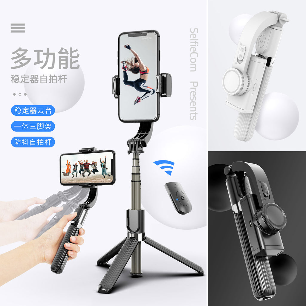 L08手机稳定器 防抖手持云台稳拍器陀螺仪三脚架自拍杆 手机支架
