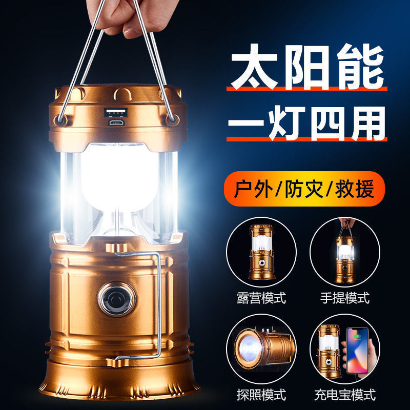 太阳能多功能马灯野营灯帐篷灯户外照明灯应急手电筒便携式露营灯